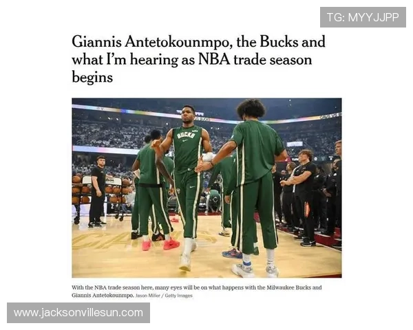 雄鹿截止日前力保字母哥留队核