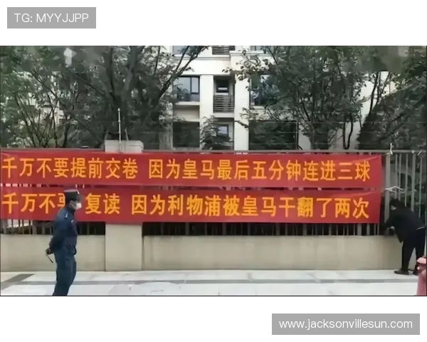 李国旭：小伙子们进步快速离不开球迷支持